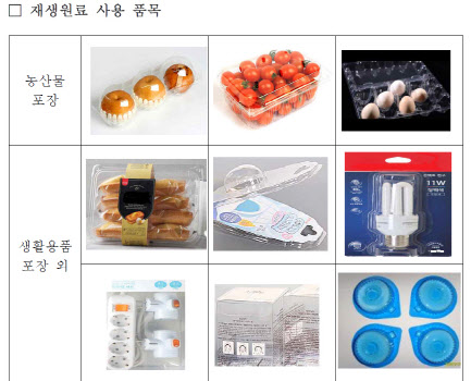 우선유통주 이미지