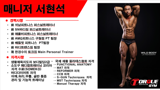 토크짐 이미지
