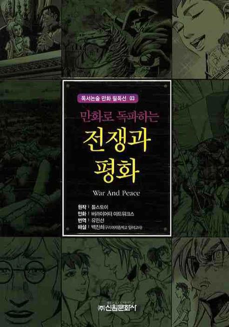 평화문화사 이미지