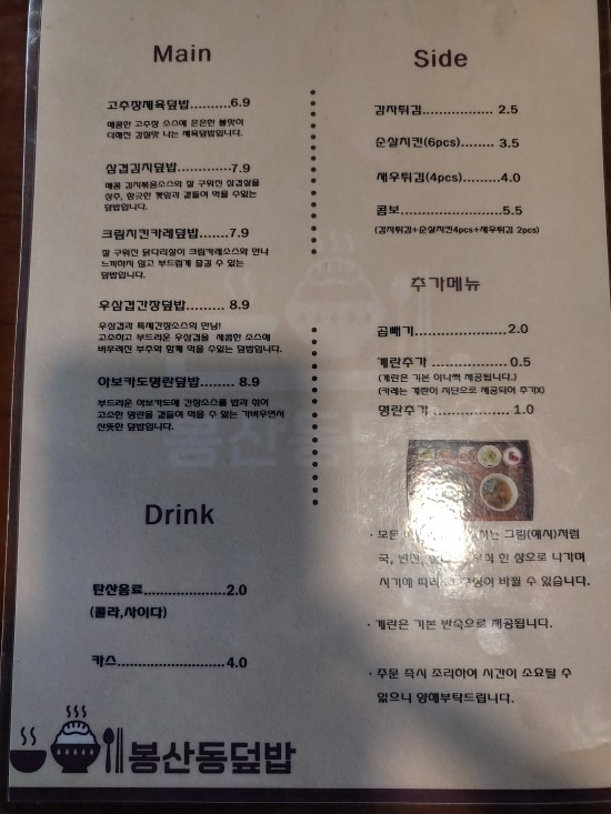배실장고깃간 이미지