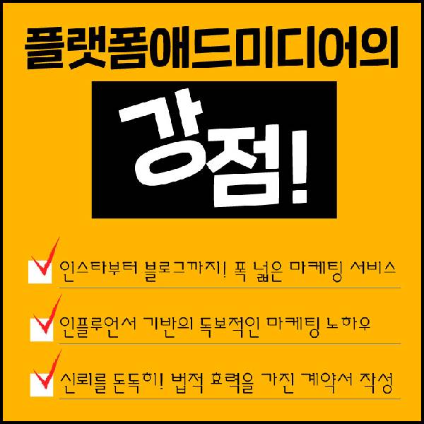 광고회사이젠 이미지