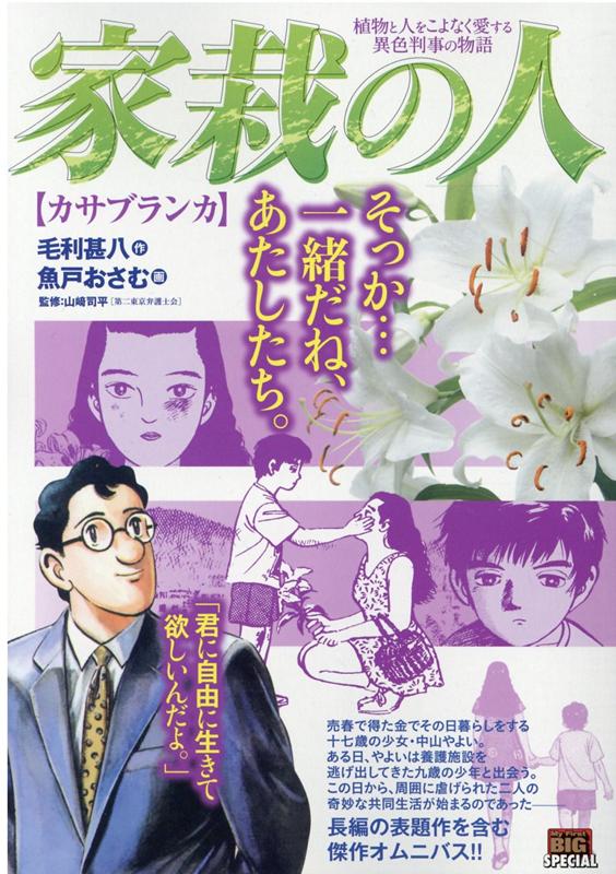 일본어공부 15 망가 만화 에니 로 배우는 명언 네이버 블로그