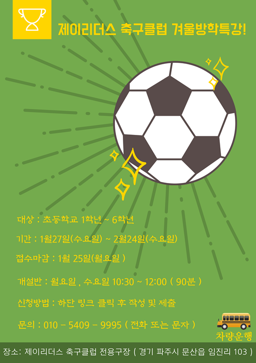 제이리더스 이미지