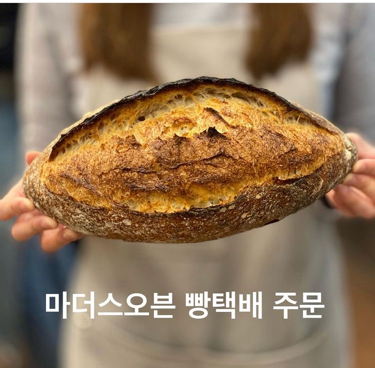 마더스베이커리 이미지