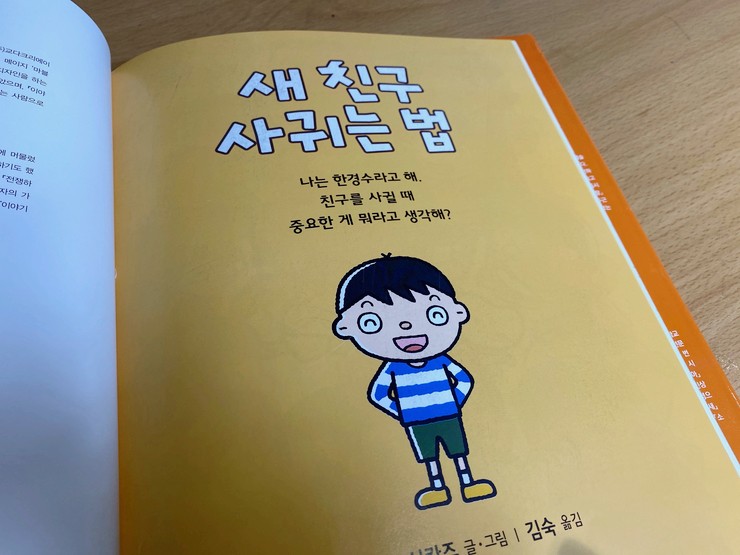 날그리다몬스터 이미지