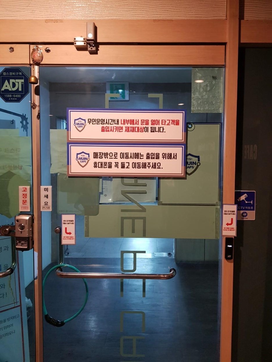 피디에스PC방 이미지