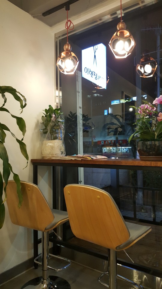 이현정헤어 이미지