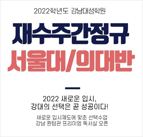대성학원 이미지