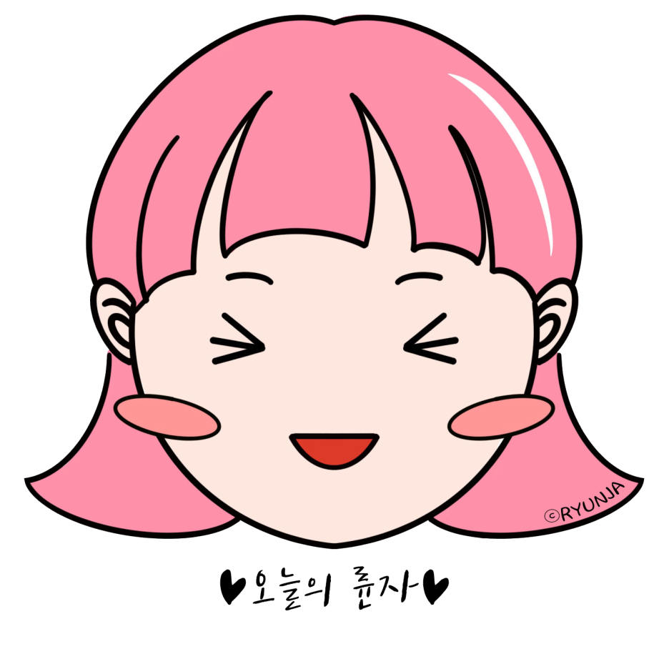 회마니 이미지