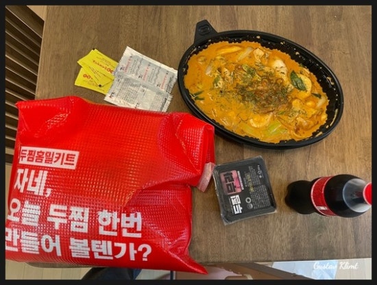 온찜닭&치킨 이미지