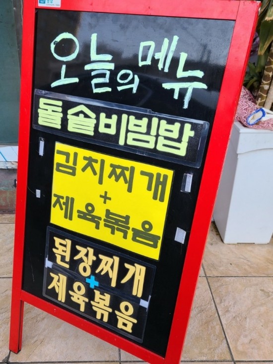 제주숯불갈비 이미지