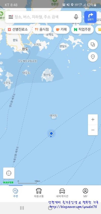 이프로2호 이미지