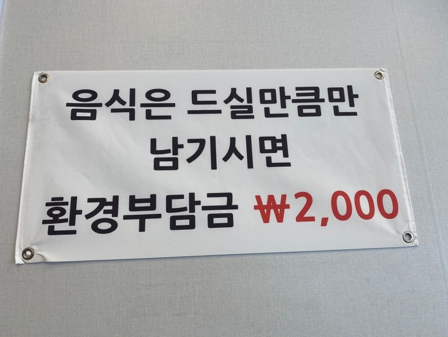 범이네한식뷔페 이미지