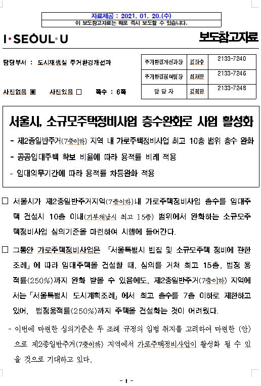 가로 이미지