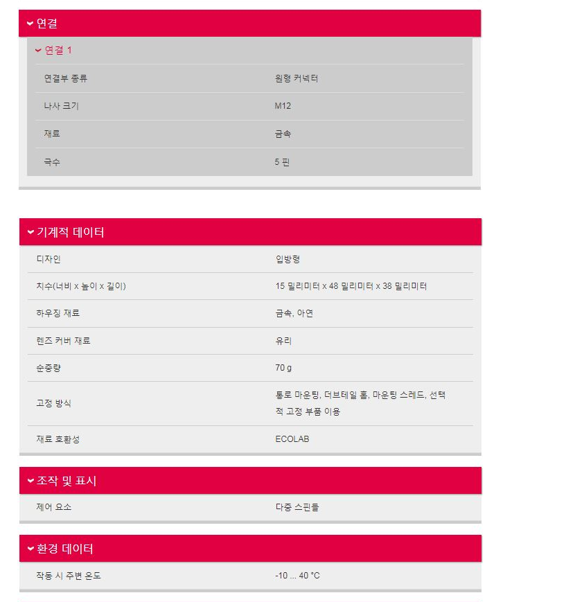 케이엠무역 이미지