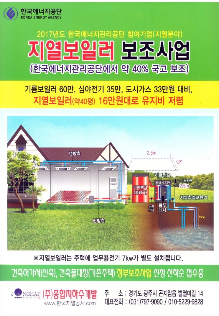 대성종합개발공사 이미지