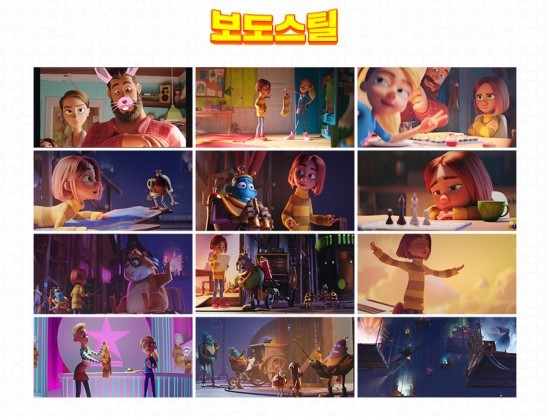드림꿈세상 이미지