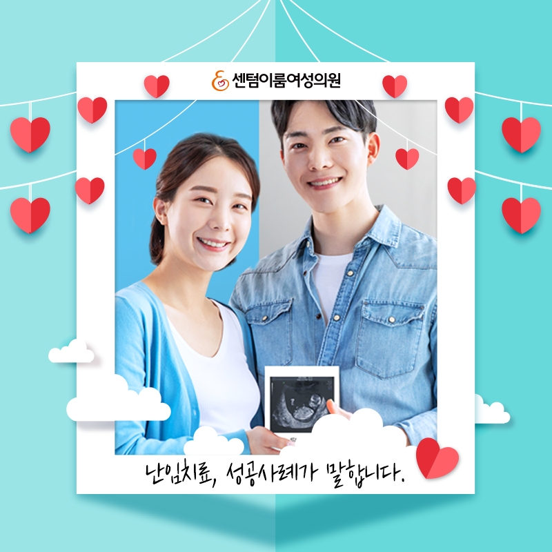 선사여성의원 이미지