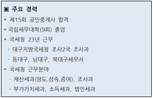 세무법인청진성서점 이미지