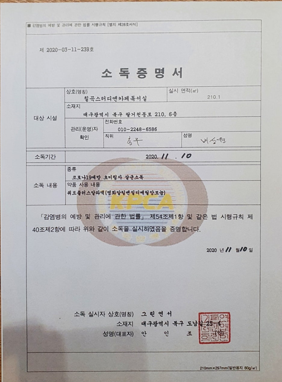 스터디엔독서실 이미지