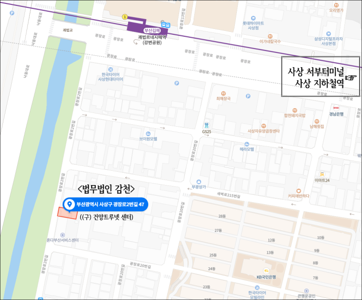 법무법인감천 이미지