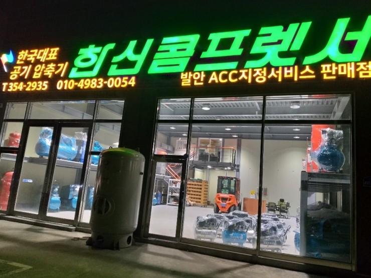 서원부품 이미지
