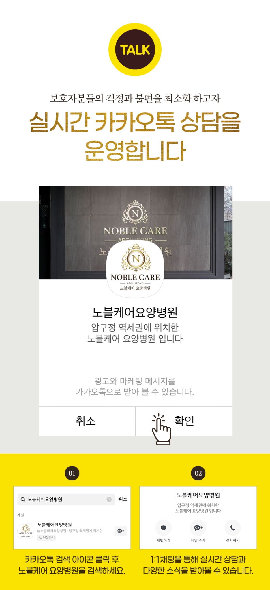 고려수재활요양병원 이미지