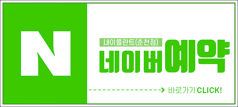 내이치과 이미지