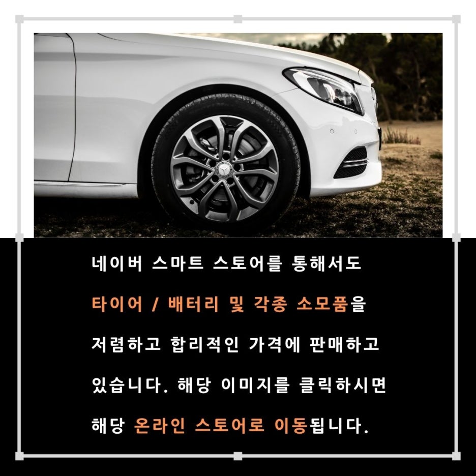 세종자동차엔진 이미지