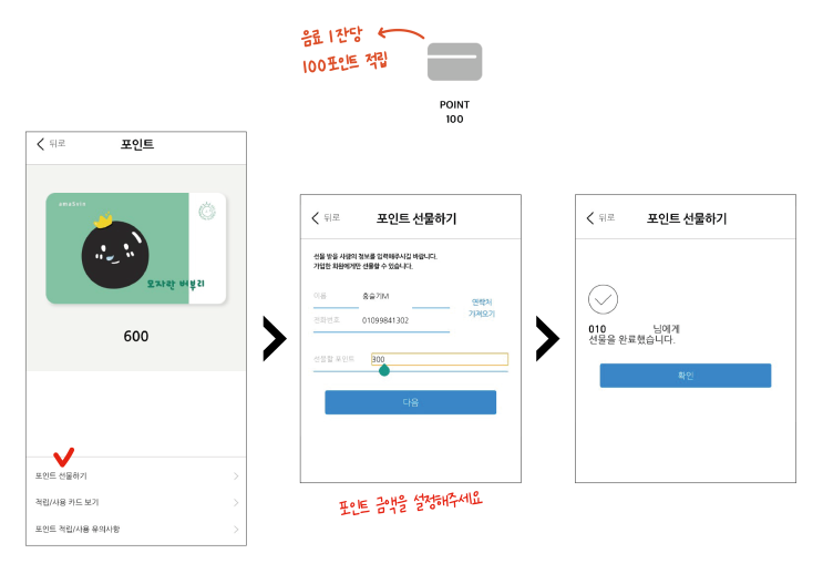 아마스빈하단 이미지