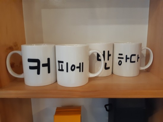 커피에반하다부산 이미지