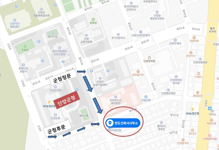반도건축사사무소 이미지