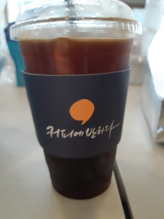 커피에반하다부산 이미지