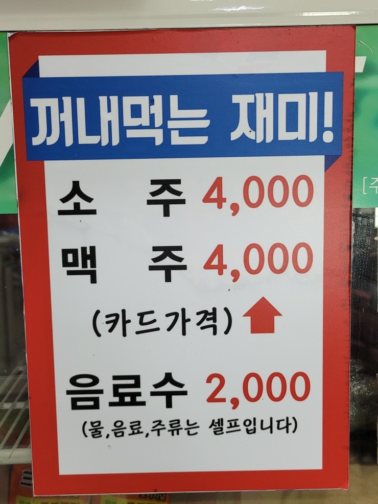 총각쭈꾸미 이미지
