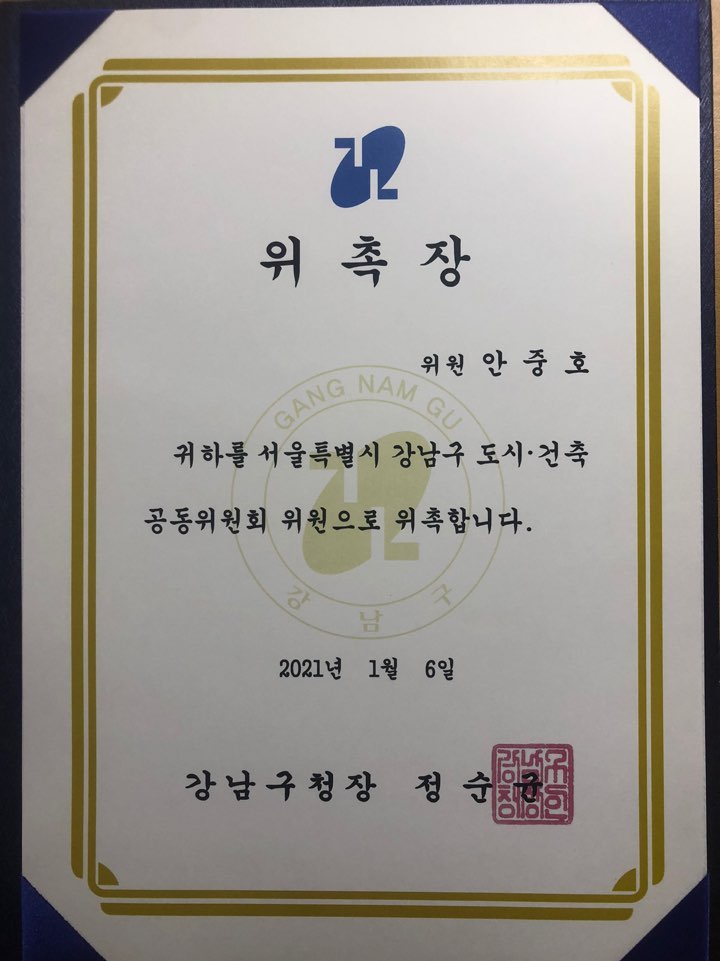 안씨티엔지니어링주 이미지