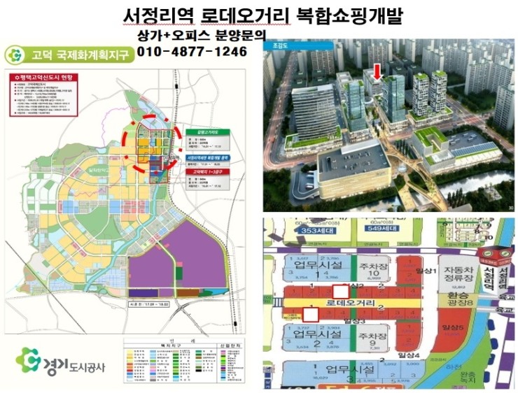고덕서정 이미지