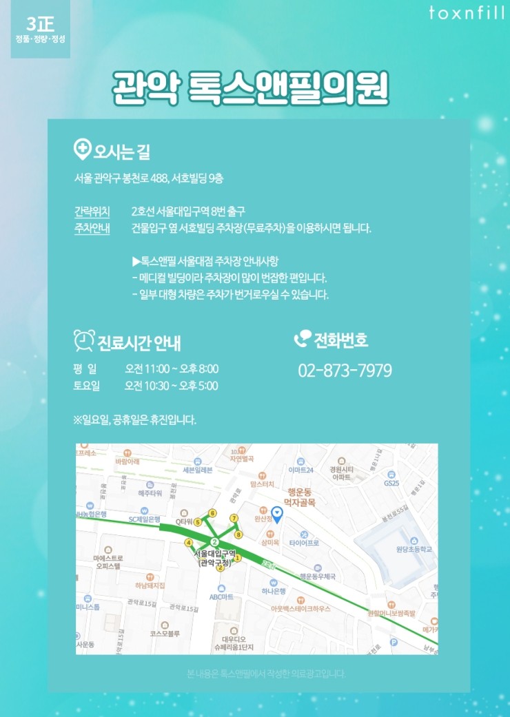 화이트필의원 이미지
