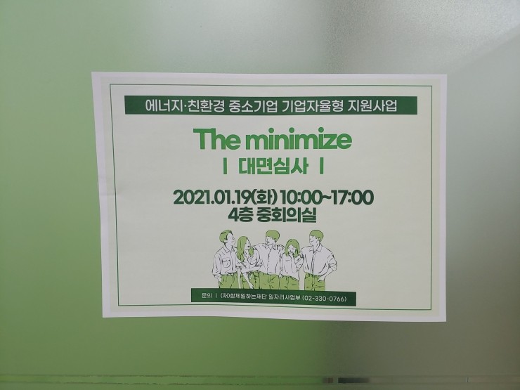 주식회사 케이팩토리 이미지