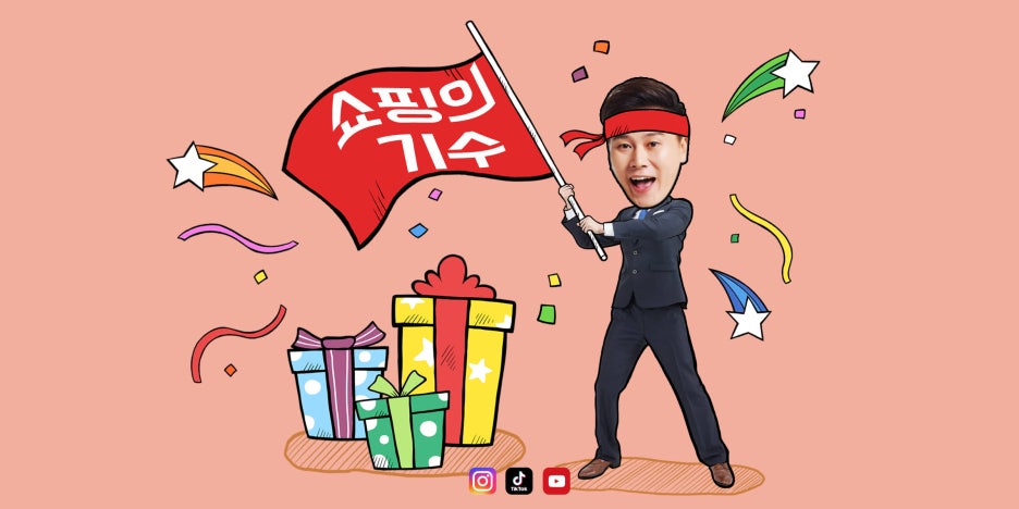 담양죽순영농조합법인 이미지