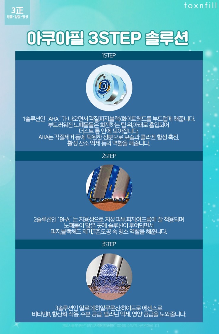화이트필의원 이미지