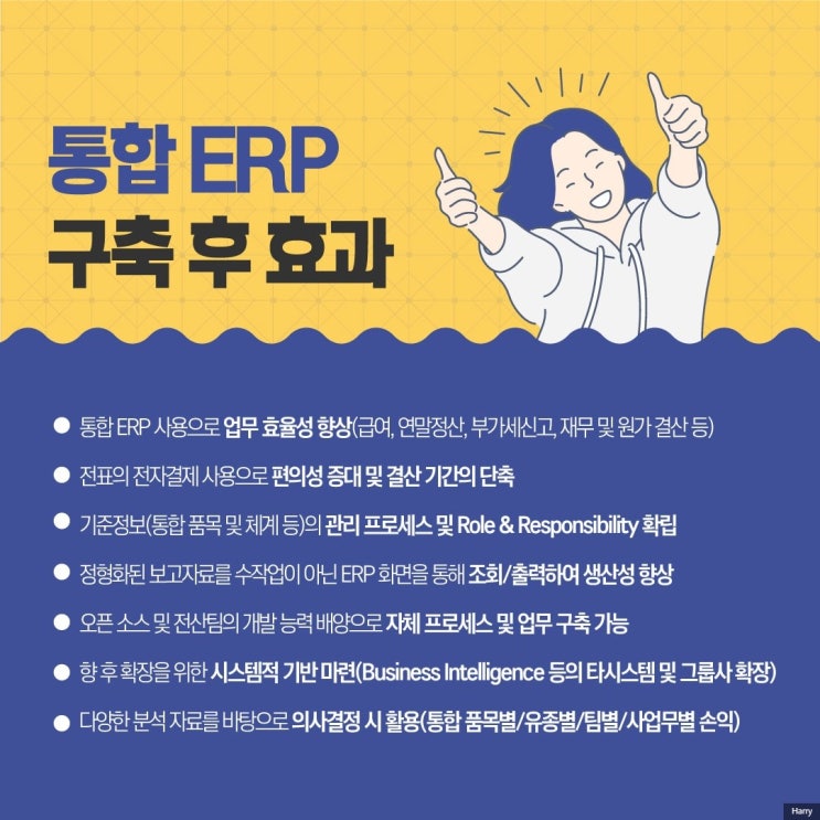 (주)한유에너지 이미지