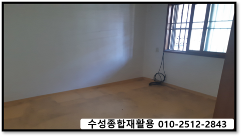 대구종합재활용 이미지