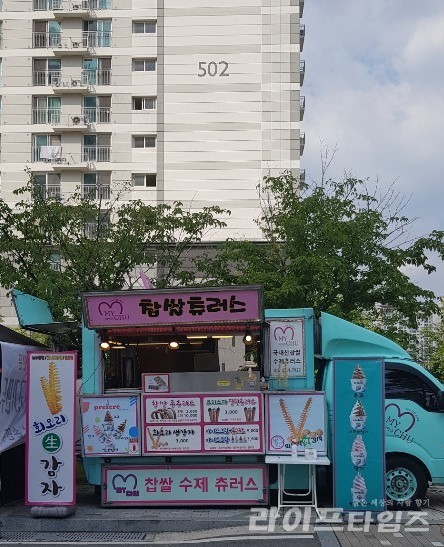 명품츄러스 이미지