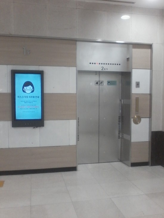 롯데쇼핑(주)동래점 이미지