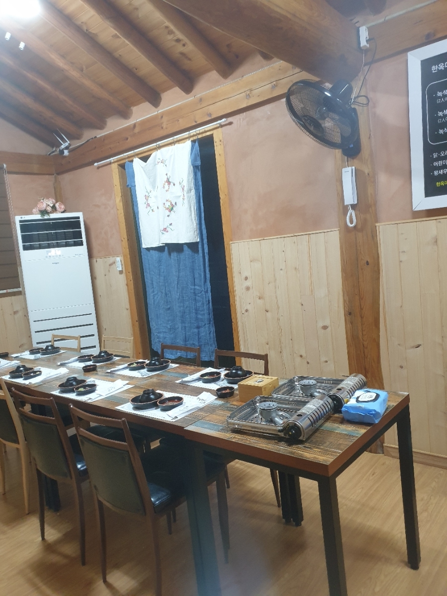 한옥마을녹색흑염소 이미지