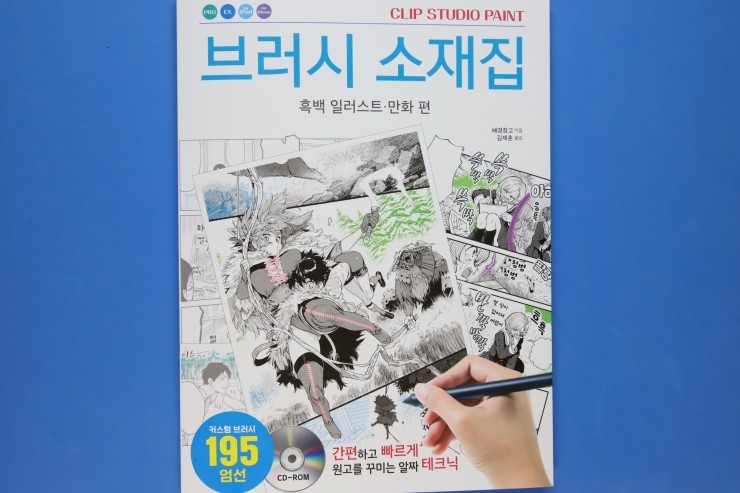 에이케이페인트 이미지