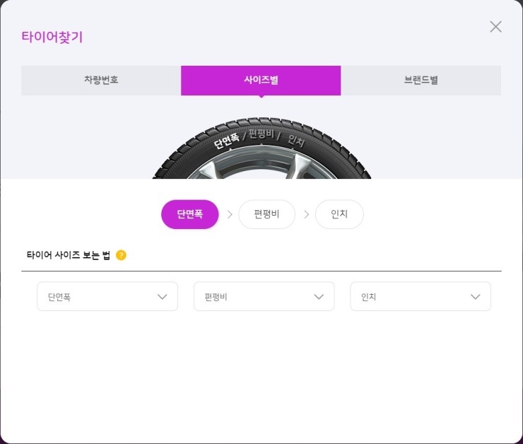 스피드메이트동탄 이미지