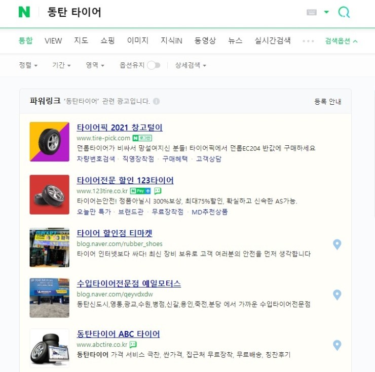 스피드메이트동탄 이미지