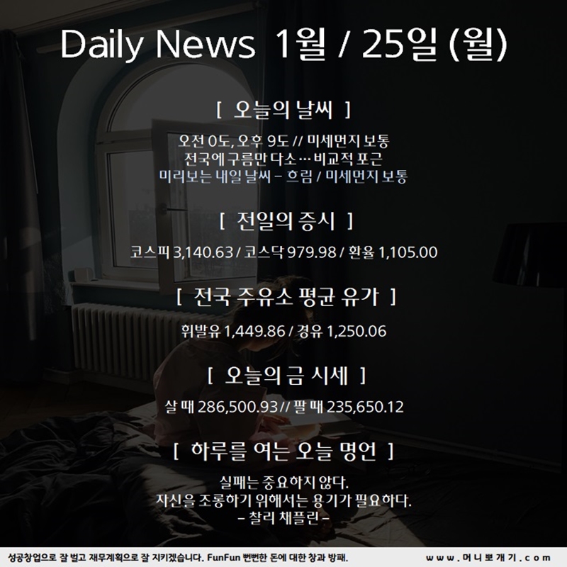 정인주유소 이미지