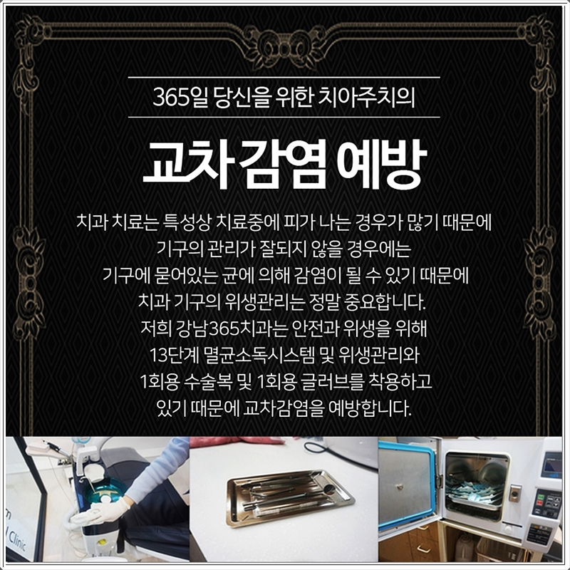 금호치과 이미지